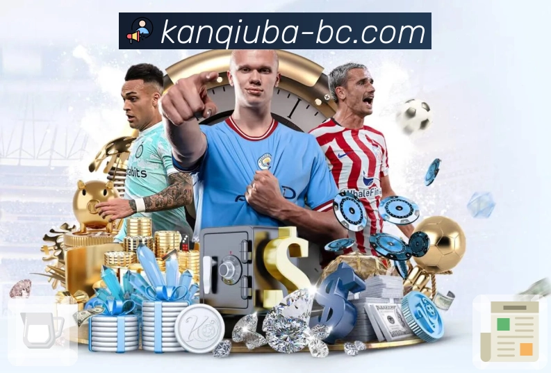 看球从容，源于看球吧稳定。